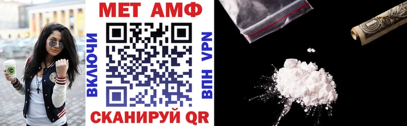 АМФЕТАМИН 98%  Купить где  Белоусово 