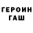 Amphetamine Розовый JefferyDale