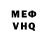 Метадон VHQ Home1essGod
