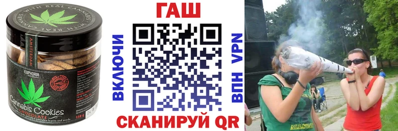 Купить закладки  Белоусово  Cannafood конопля 