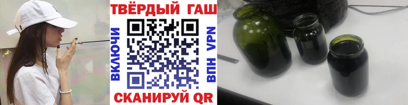 Гашиш Premium  Купить где  Белоусово 