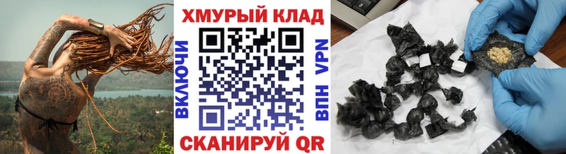 ГЕРОИН хмурый  Купить закладки  Белоусово 