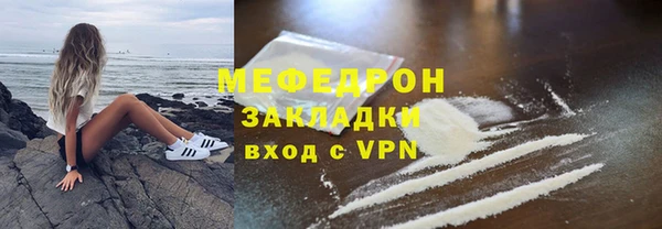 не бодяженный Балахна