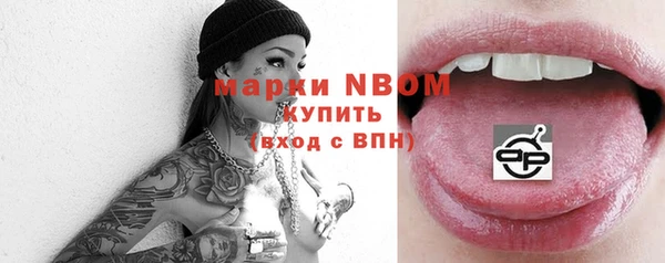 шишки Балабаново