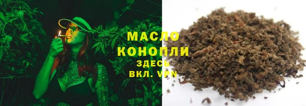 шишки Балабаново