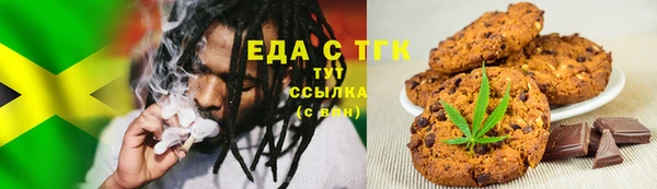 шишки Балабаново