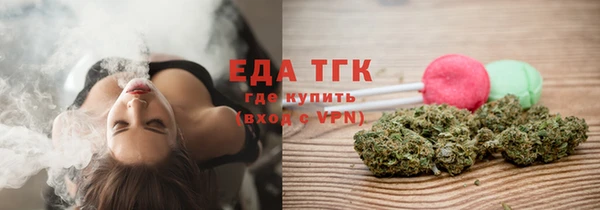 шишки Балабаново