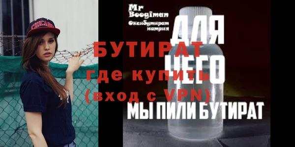 не бодяженный Балахна