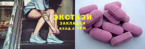 шишки Балабаново