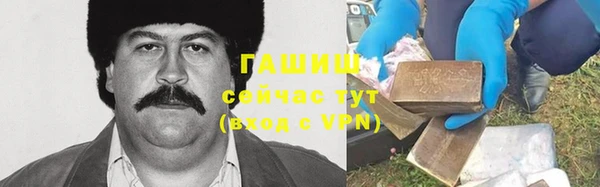 шишки Балабаново