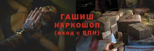 шишки Балабаново