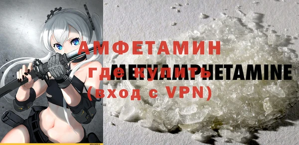 не бодяженный Балахна