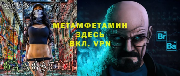 не бодяженный Балахна