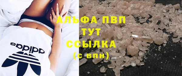 не бодяженный Балахна