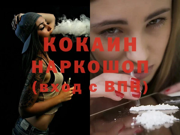 шишки Балабаново