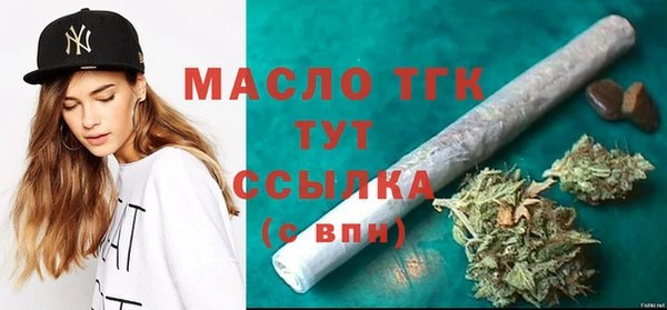 шишки Балабаново