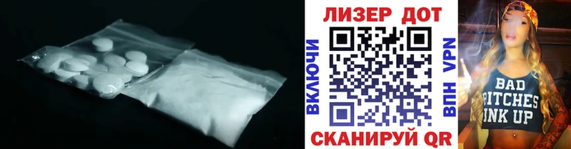 Лсд 25 экстази кислота Купить Белоусово