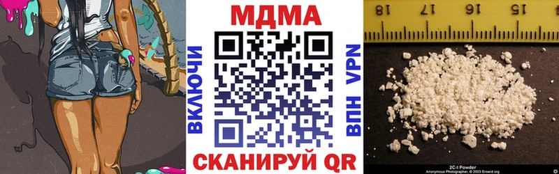МДМА Molly  Купить где  Белоусово 