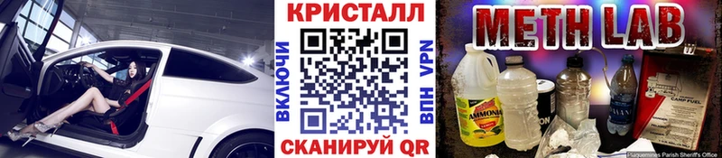 МЕТАМФЕТАМИН пудра  Купить закладки  Белоусово 
