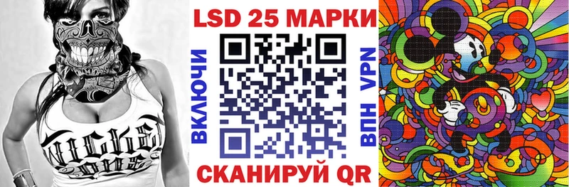 Купить  Белоусово  Марки 25I-NBOMe 1500мкг 