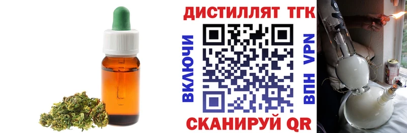 Купить где  Белоусово  ТГК Wax 