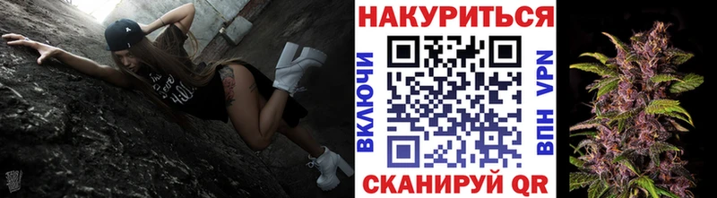 Купить  Белоусово  МАРИХУАНА Ganja 